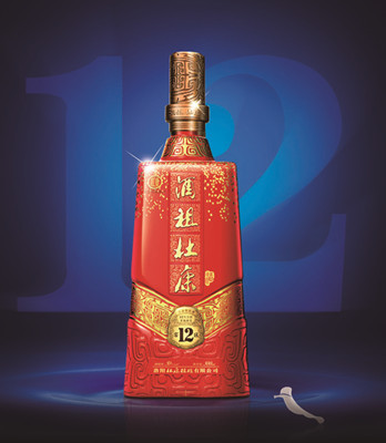 傳承千年酒祖魂，品味窖藏歲月香——洛陽杜康酒祖杜康窖12區(qū)濃香型白酒品鑒