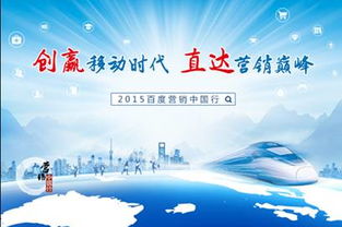 移動(dòng)互聯(lián)網(wǎng)發(fā)展大勢(shì)所趨 互聯(lián)網(wǎng)軟硬件開(kāi)發(fā)與銷售的機(jī)遇與挑戰(zhàn)